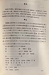 ޽ᱤ2.jpg