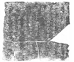 明万历四十四年(1616年)修台记事碑.png