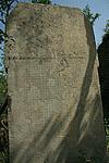 龙井关城